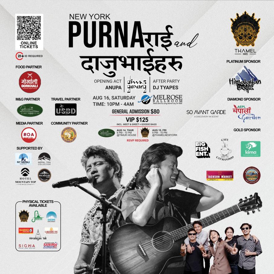 पूर्ण राई एण्ड दाजुभाइहरुले अगष्ट १६ मा न्यू योर्कको मेलरोजमा प्रस्तुति गर्दै